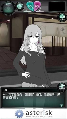 我的女友很花心最新版 1.2.0安卓版