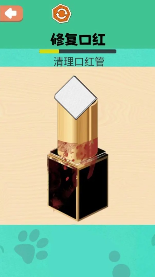 修复大师游戏 1.0版本