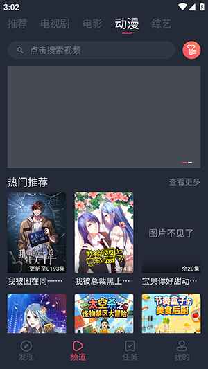 vlivli追剧 1.0.0.0安卓版