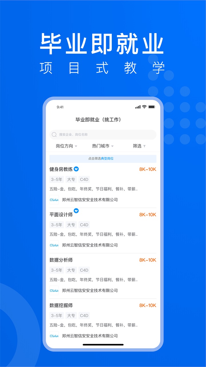 线场强国手机app安卓版 3.6.2最新版