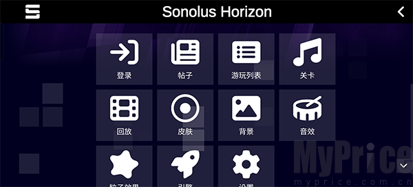 Sonolus手游