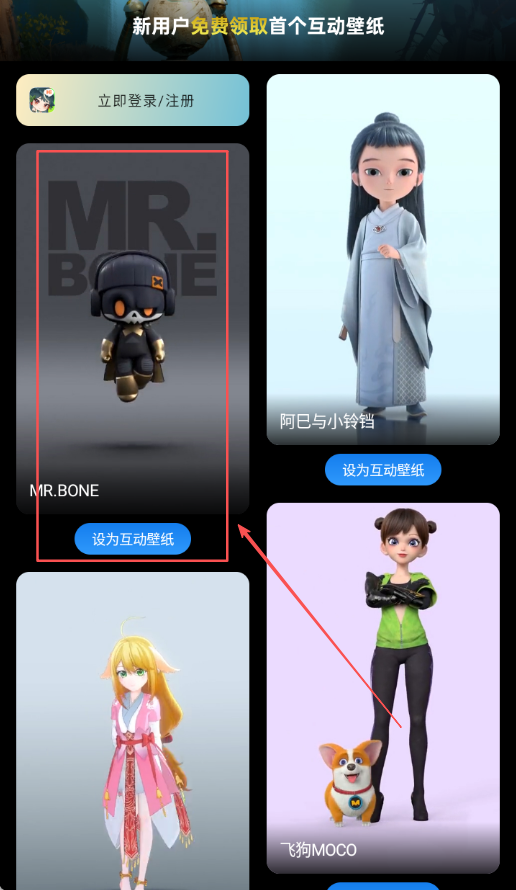 次元互动壁纸2026(Smart Elf) 3.7.1.0安卓版