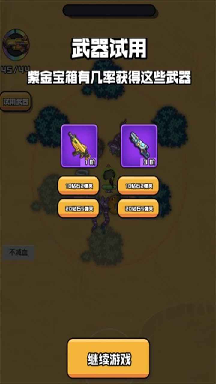 英雄嗜血最新版 英雄嗜血最新版