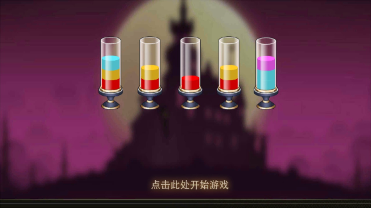 涂鸦小兵团最新版