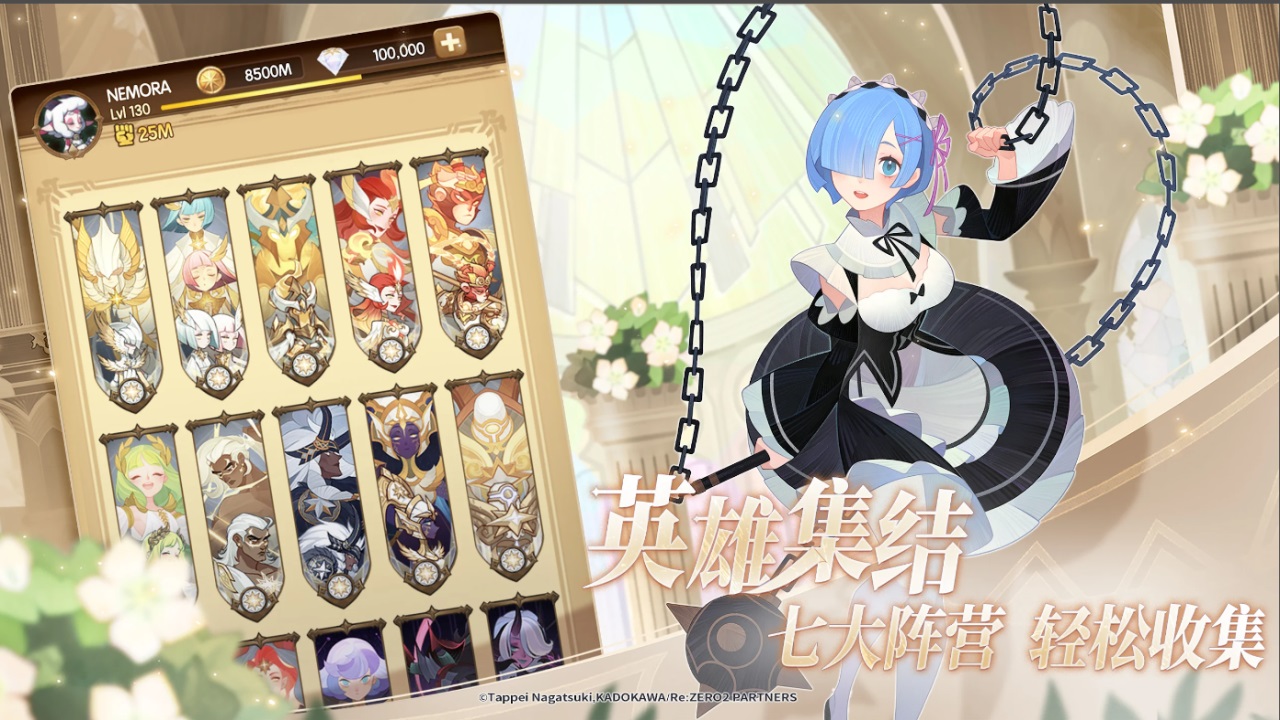 剑与远征国际版(AFK Arena) 1.145.01最新版本