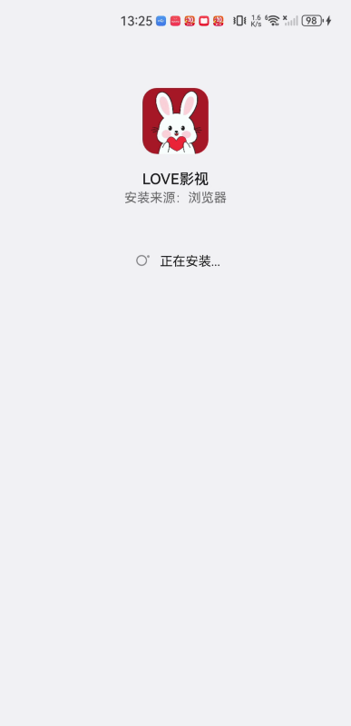 LOVE影视最新版本2026