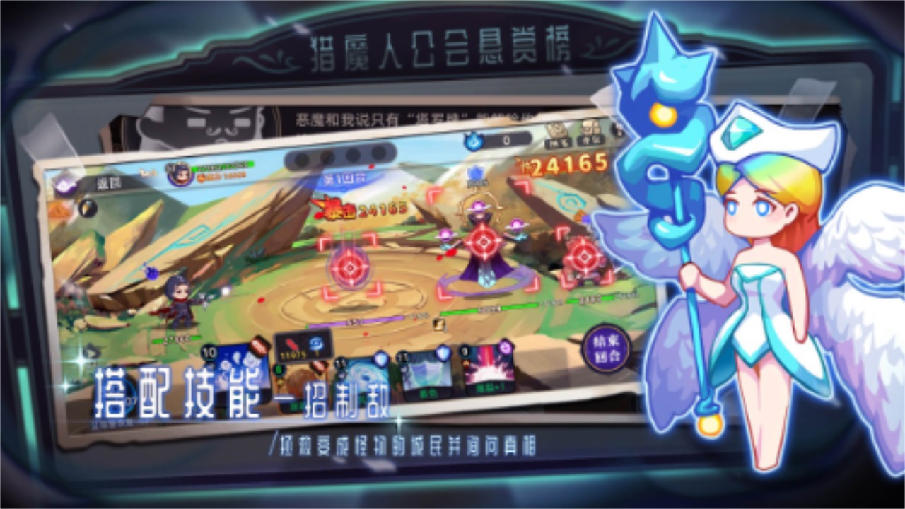 女巫构想世界最新版 0.9.23.0818安卓版