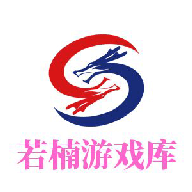 若楠游戏库 1.2.4安卓版