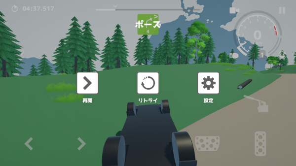 N3拉力赛无限金币 3.2.6手机版