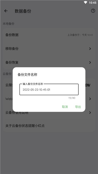 纸间书摘正版