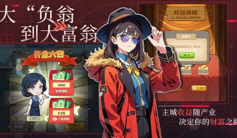 搬砖模拟器游戏 1.3安卓版