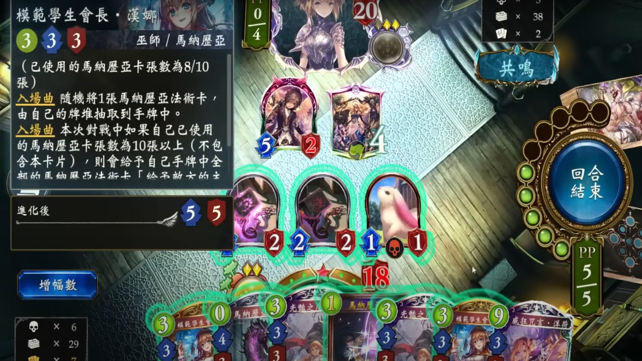 影之诗国际服最新版本(Shadowverse) 4.6.1安卓版