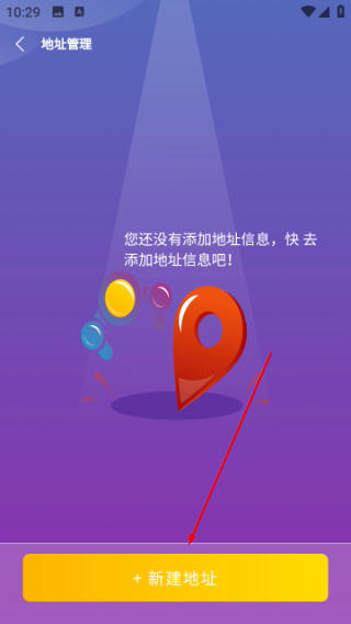 特维潮玩app 2.0.02手机版
