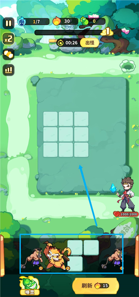 魔宠降临游戏官方版 1.0.1最新版