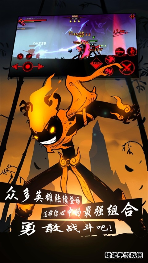 火柴人联盟2国际版 1.2.7最新版