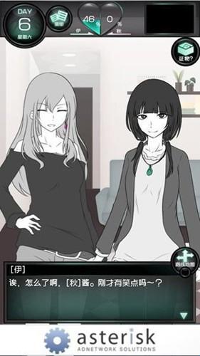 我的女友很花心最新版 1.2.0安卓版