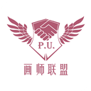 画师联盟APP最新版本 2.0.0 手机版