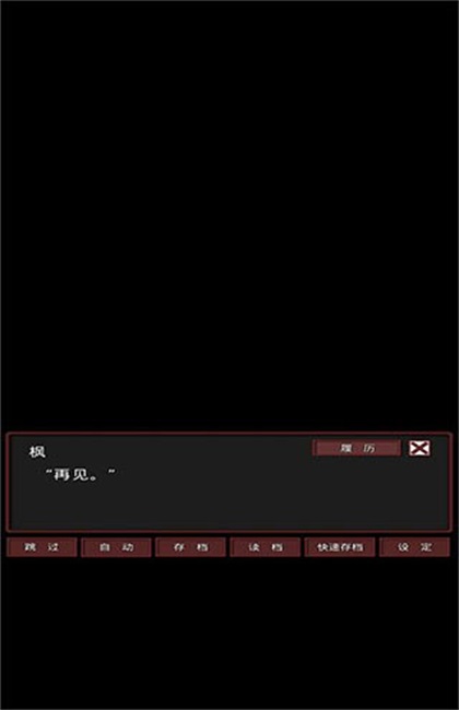 盲目之恋游戏 1.3安卓版