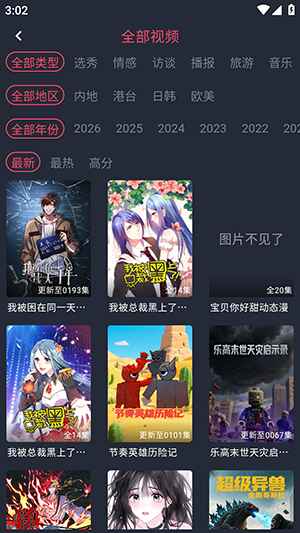 vlivli追剧 1.0.0.0安卓版