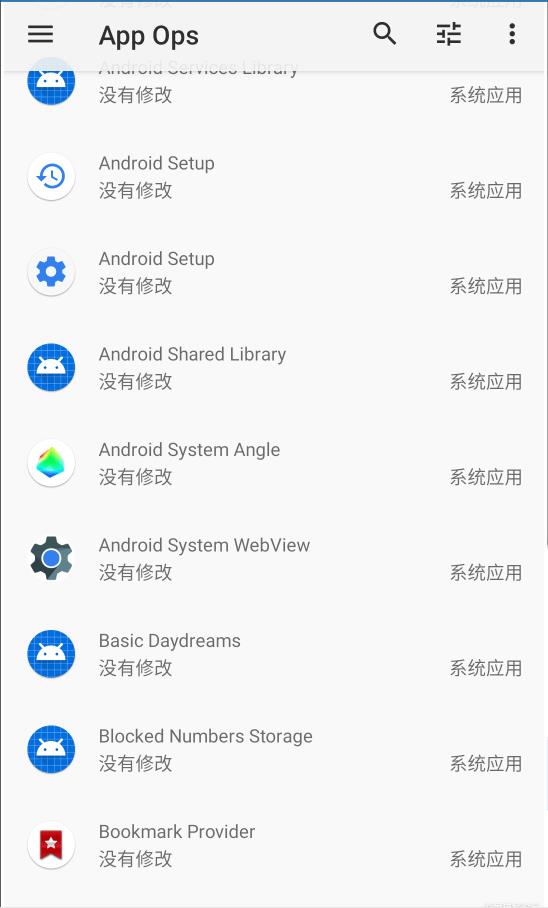 App Ops专业版