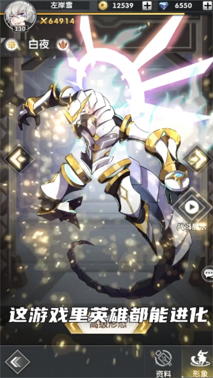 绯红幻境最新版本 1.3.62安卓版