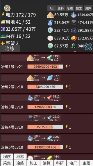 硅基空间手游 1.40中文版