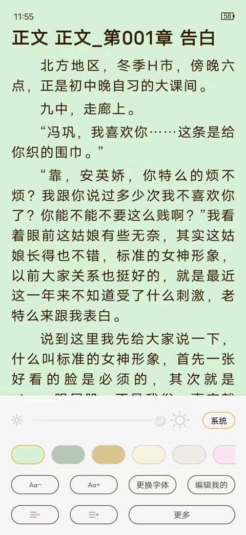 鸠摩搜索app