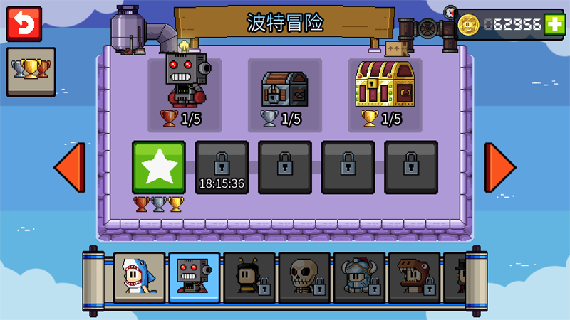 英雄丹国际服无限金币版 1.9.30最新中文版