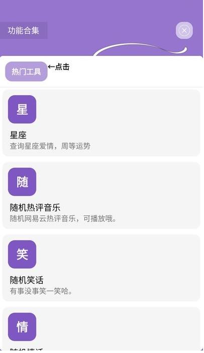 秋叶软件库最新版免费 5.2安卓版
