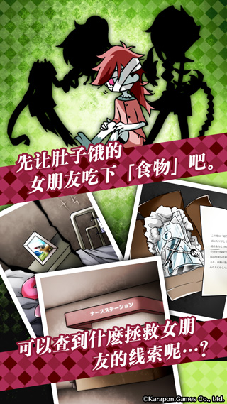 丧尸女友2中文版(ZombieGirl2) 1.5.2安卓版