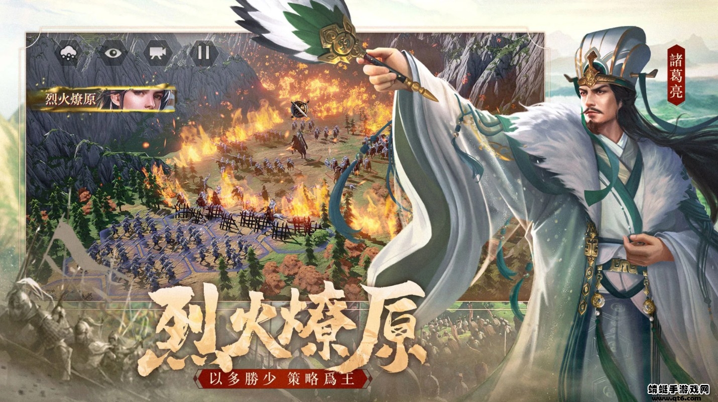 鸿图之下国际版 1.2.5安卓版