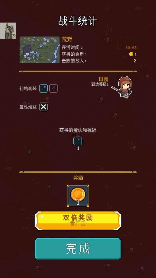 骑马与魔法(Mount and Magic) 1.3.3最新版