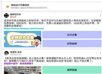 1711433960197154.png image.png