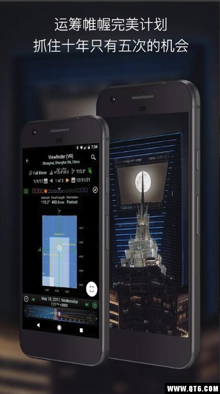 巧摄专业版app 9.8.0安卓版