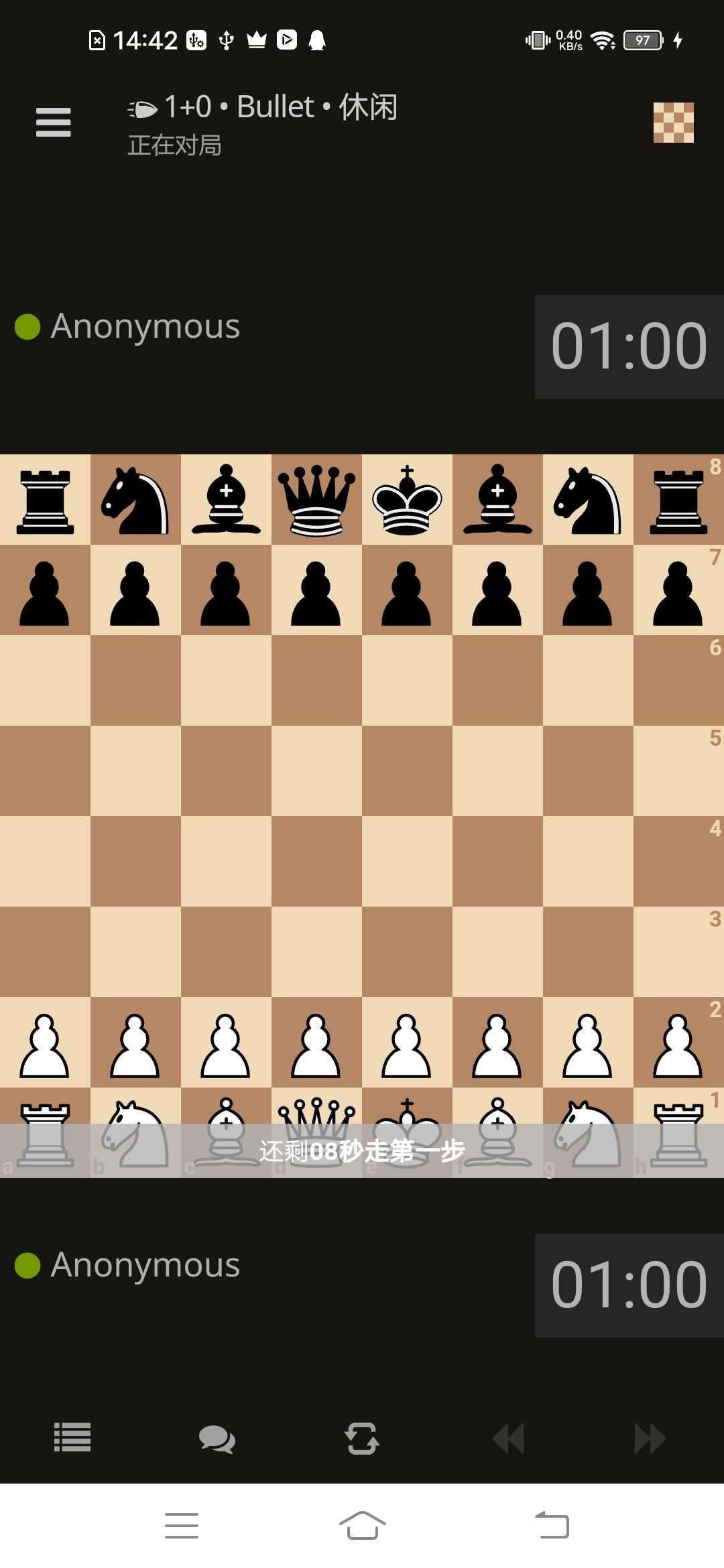 国际象棋在线版安卓版(lichess) 8.0.0最新版