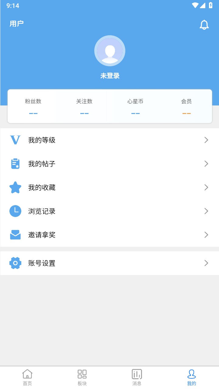 奇心社区官方版 1.3.6最新版