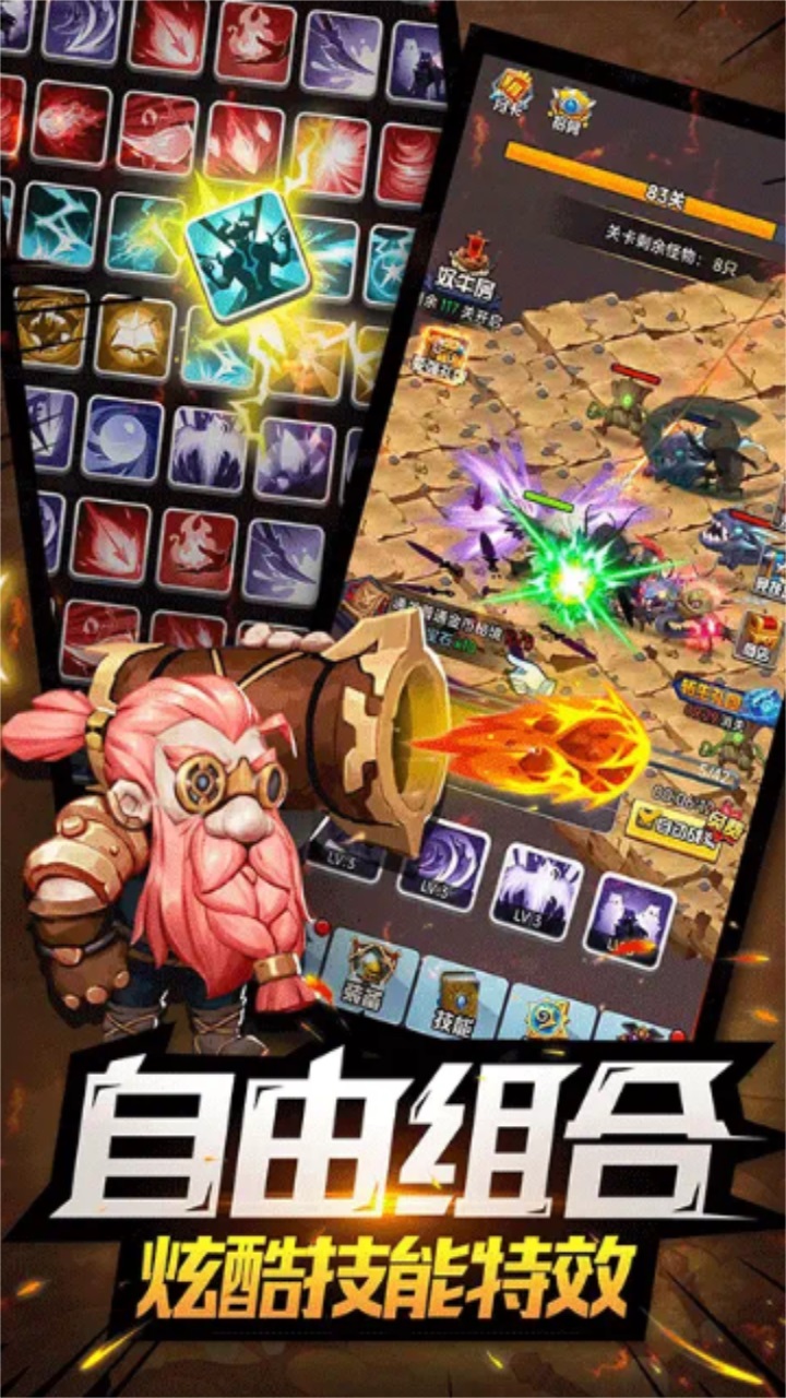 男人不可以穷最新版 1.3.0安卓版
