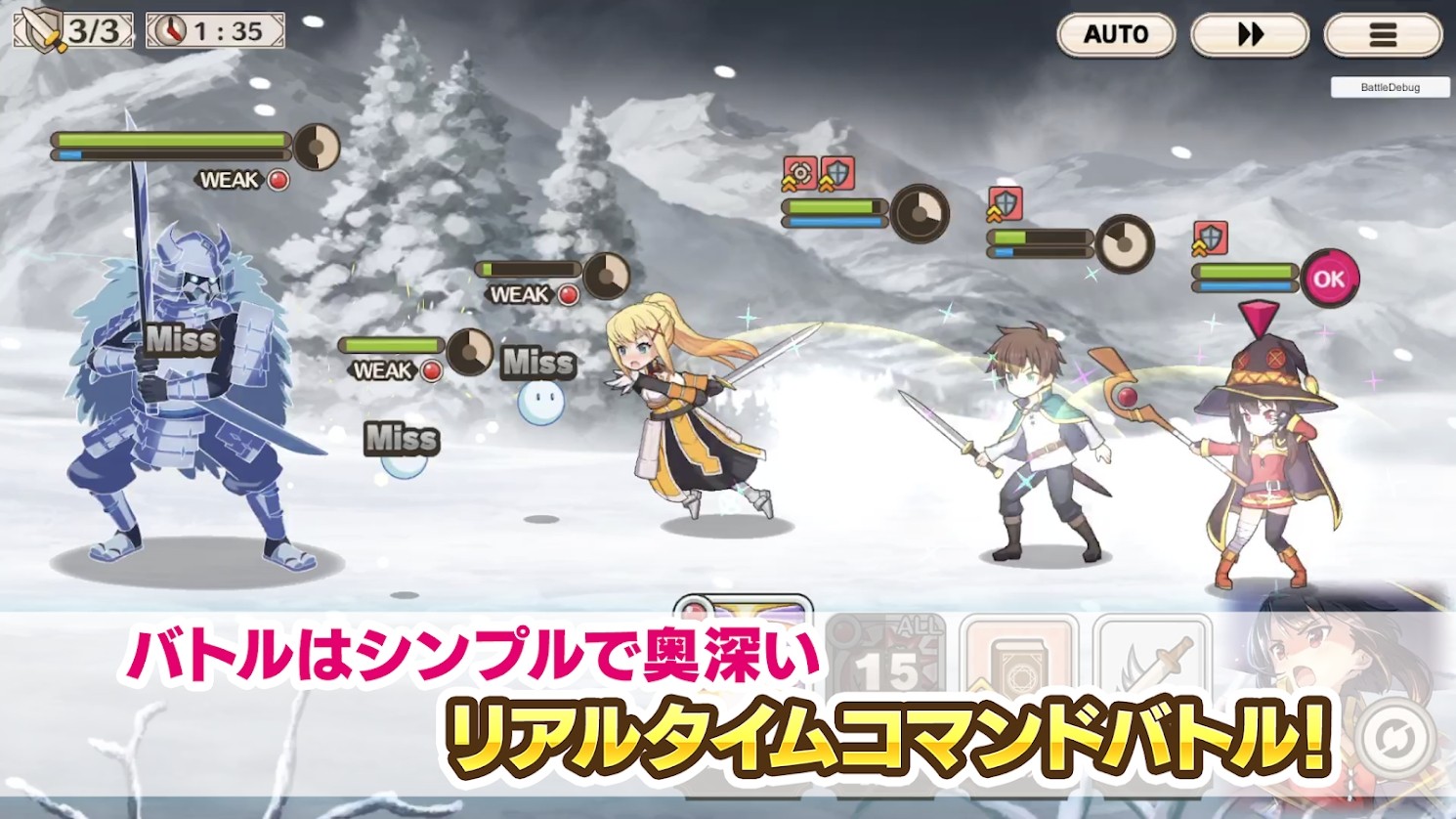为美好的世界献上祝福国际服最新版(KonoSuba: FD) 4.5.10安卓版
