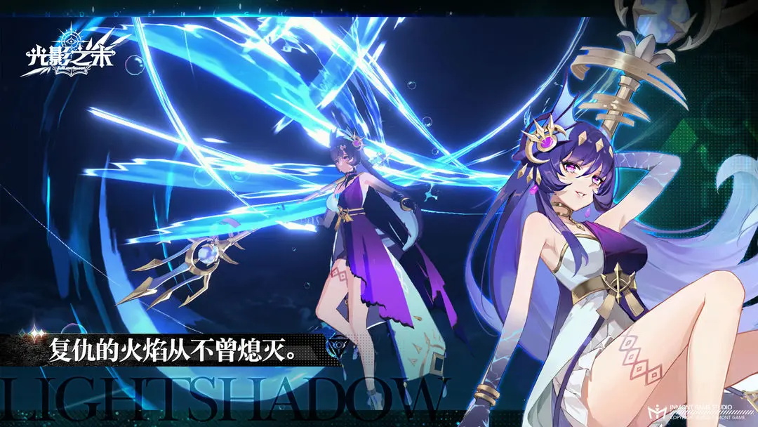 光影之末最新版 0.1安卓版