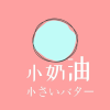 小奶油软件库手机appv1.0