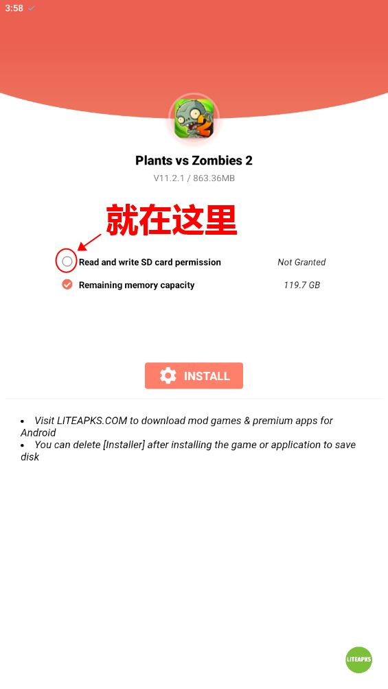 植物大战僵尸2国际服内置MOD菜单