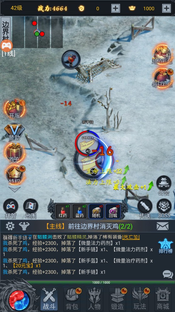 无限猪洞手游