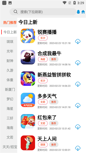 TZ游戏库最新版本