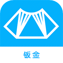 钣金展开计算器 1.4安卓版