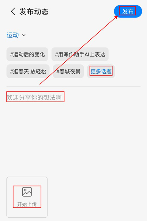 盖乐世社区最新版 5.3.01.1安卓版