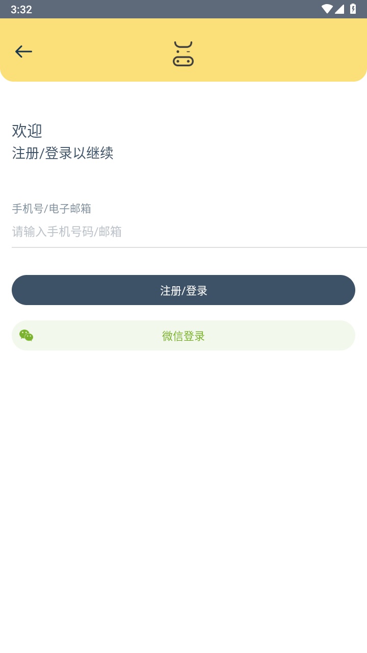 奶牛快传app最新版