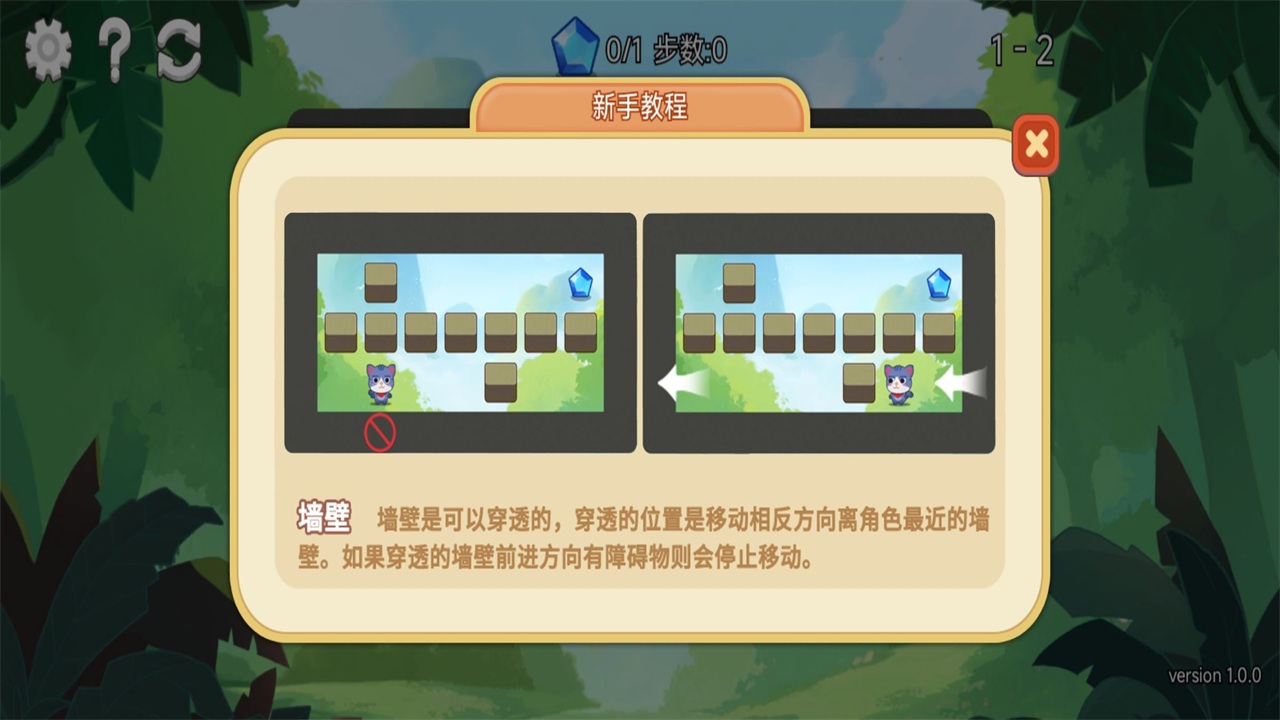 星狐迷宫手游 1.0安卓版
