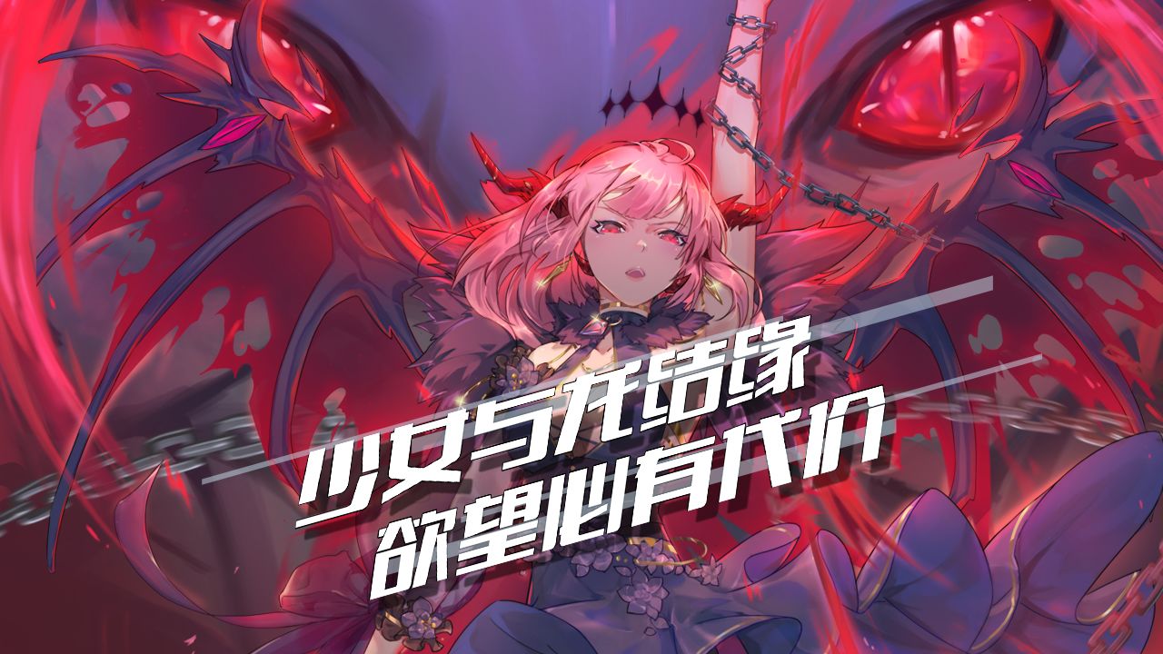 百分之一末路游戏 1.0安卓版