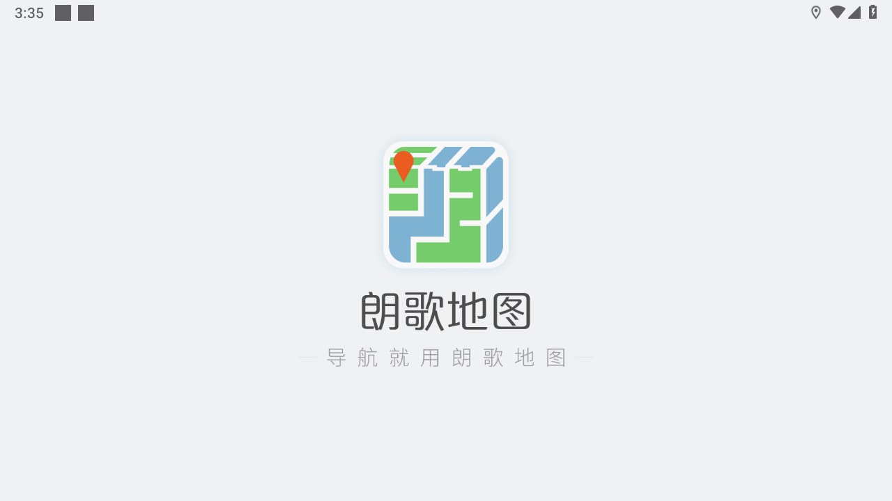 朗歌地图 V1.0.0安卓版