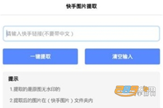 起司猫软件盒app最新免费版